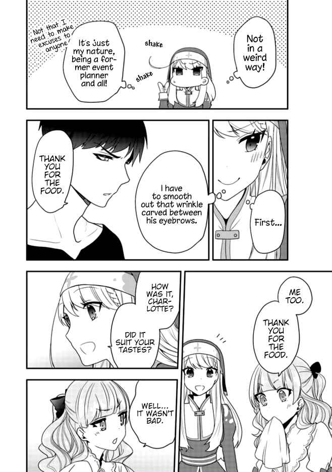 Akuyaku Reijou no Tsuihougo! Chapter 3 - Page 25