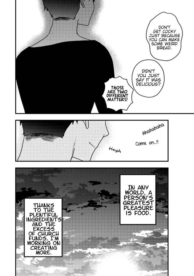 Akuyaku Reijou no Tsuihougo! Chapter 3 - Page 29