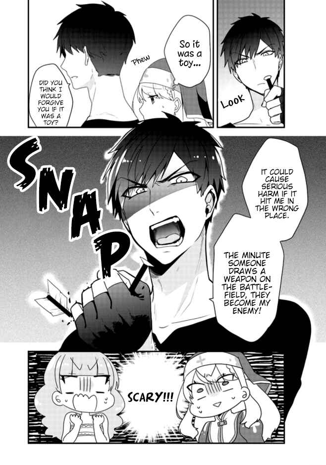 Akuyaku Reijou no Tsuihougo! Chapter 3 - Page 3