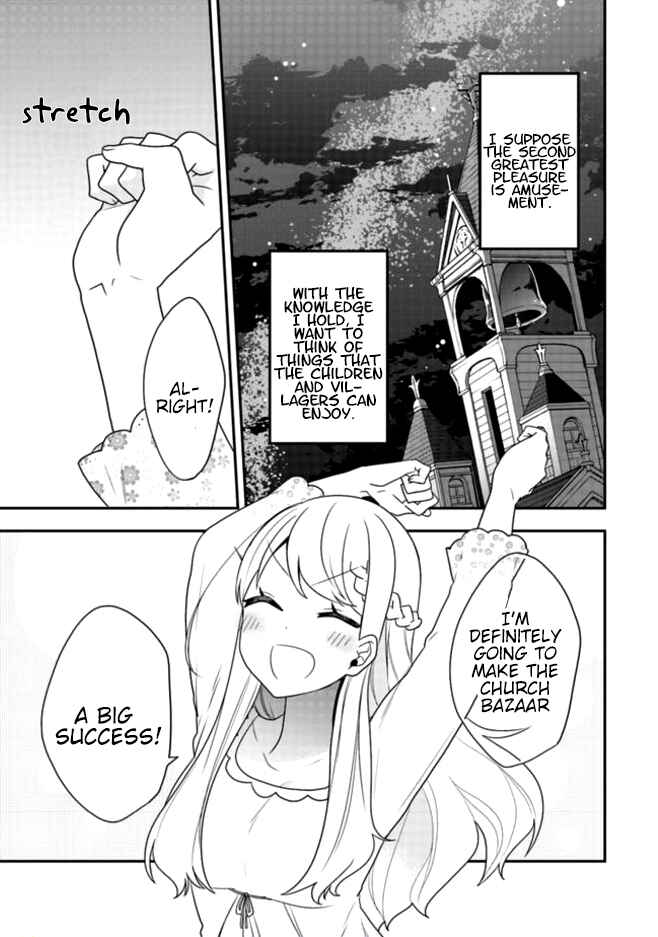 Akuyaku Reijou no Tsuihougo! Chapter 3 - Page 30