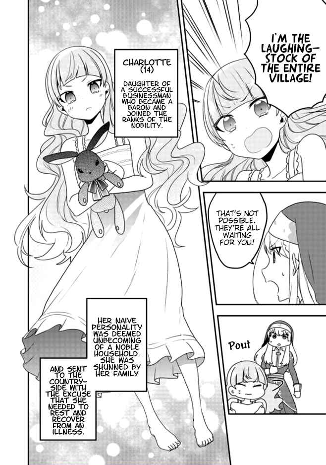 Akuyaku Reijou no Tsuihougo! Chapter 3 - Page 5