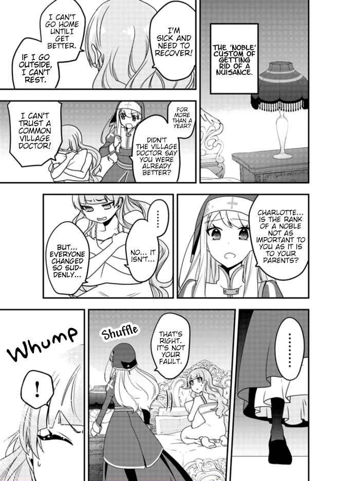 Akuyaku Reijou no Tsuihougo! Chapter 3 - Page 6