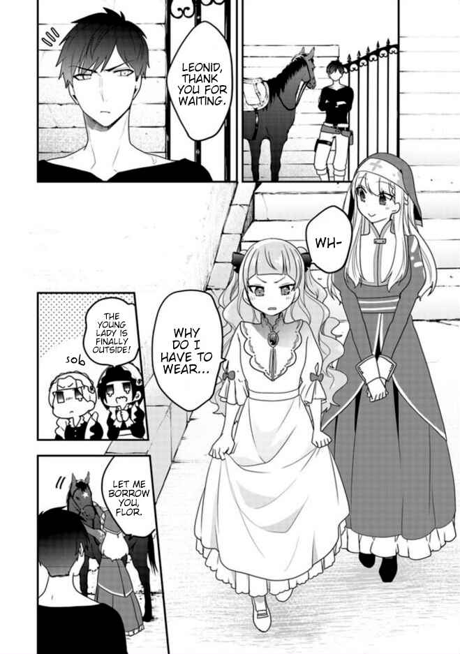 Akuyaku Reijou no Tsuihougo! Chapter 3 - Page 9