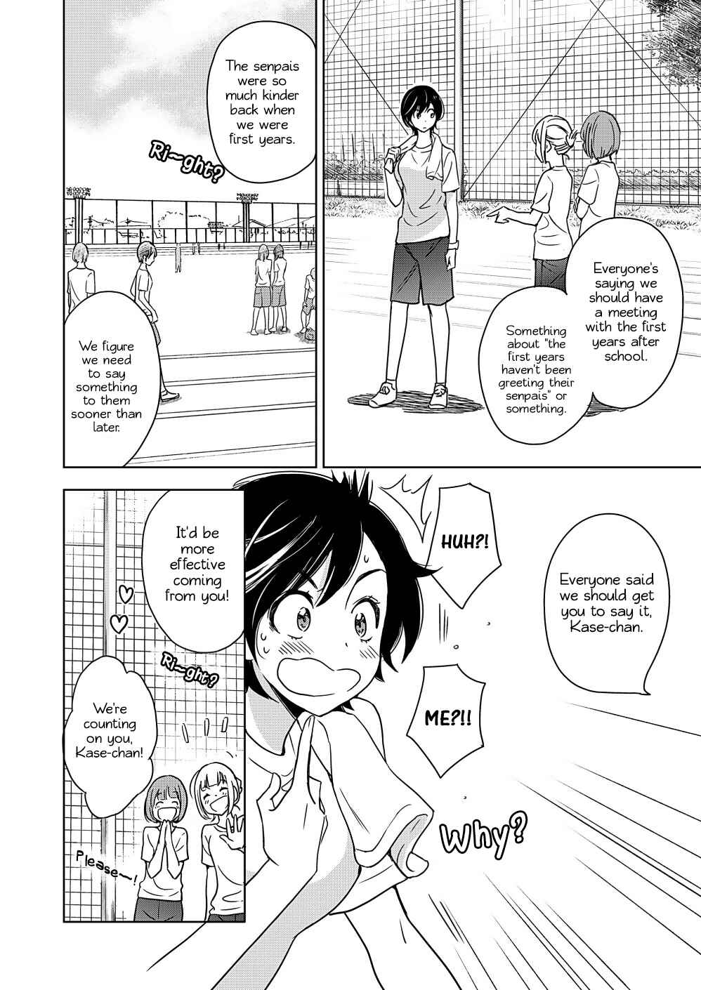 Yamada to Kase-san Chapter 5 - Page 3