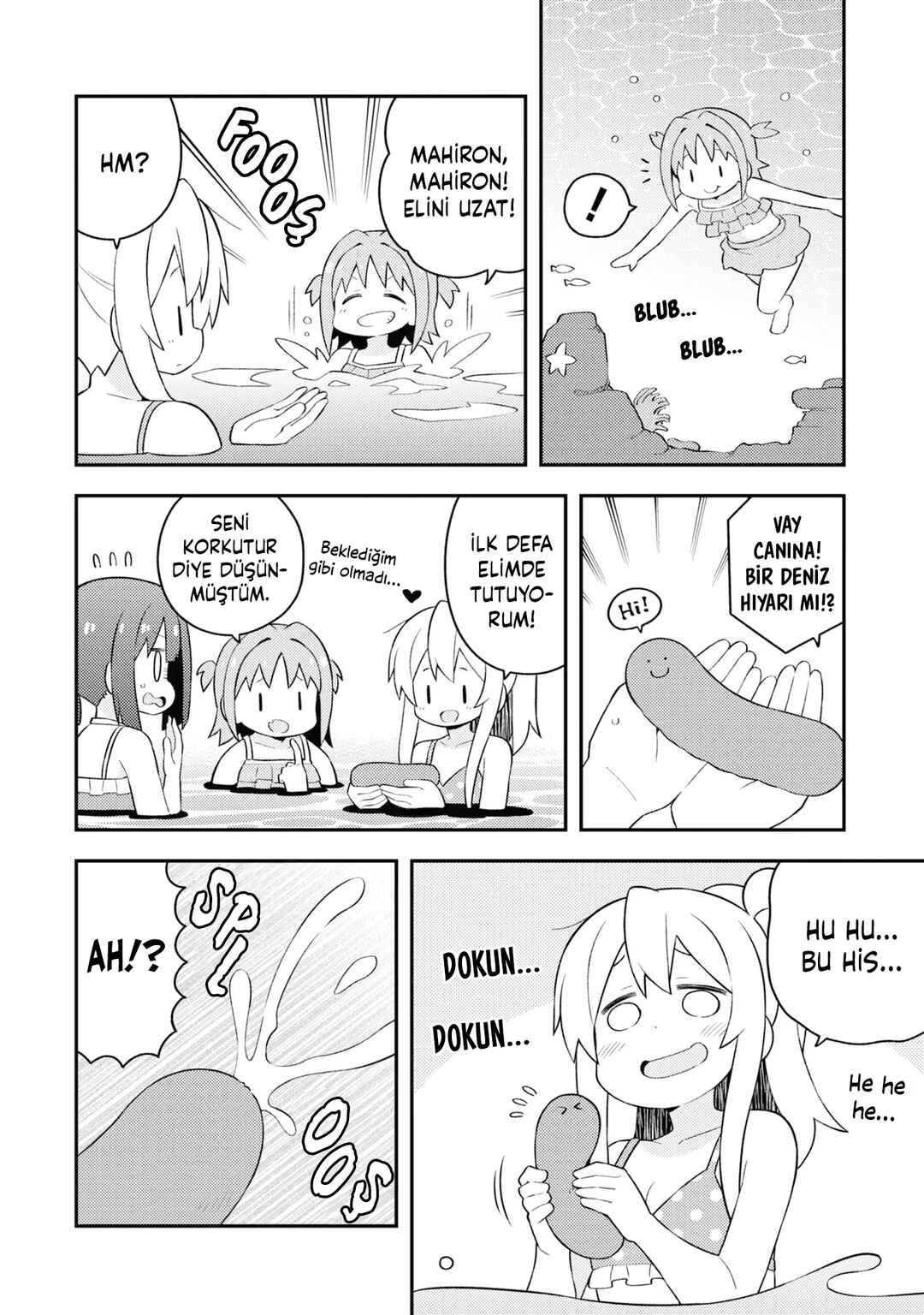 Onii-chan wa Oshimai! Chapter 58.5 - Page 2