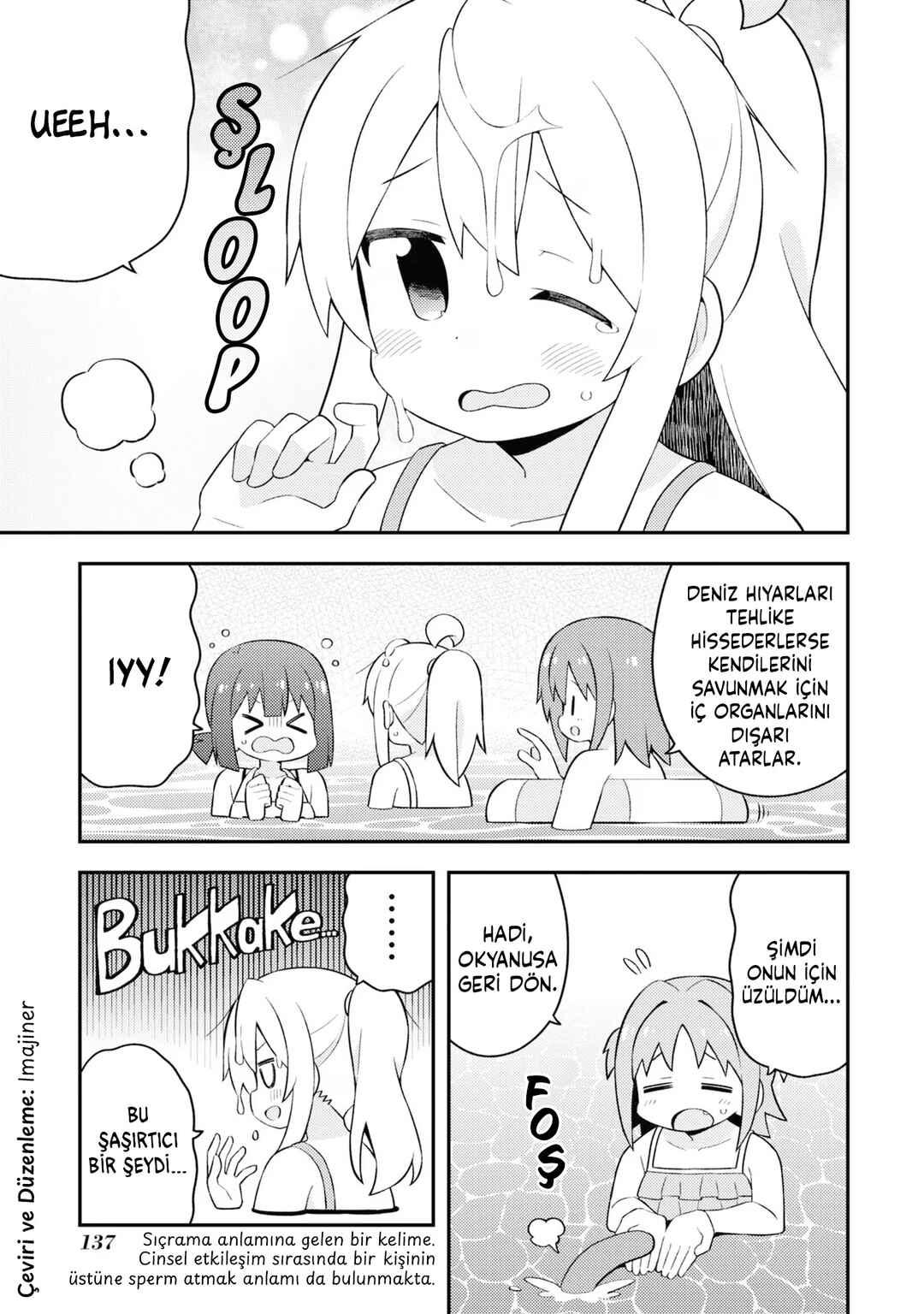 Onii-chan wa Oshimai! Chapter 58.5 - Page 3