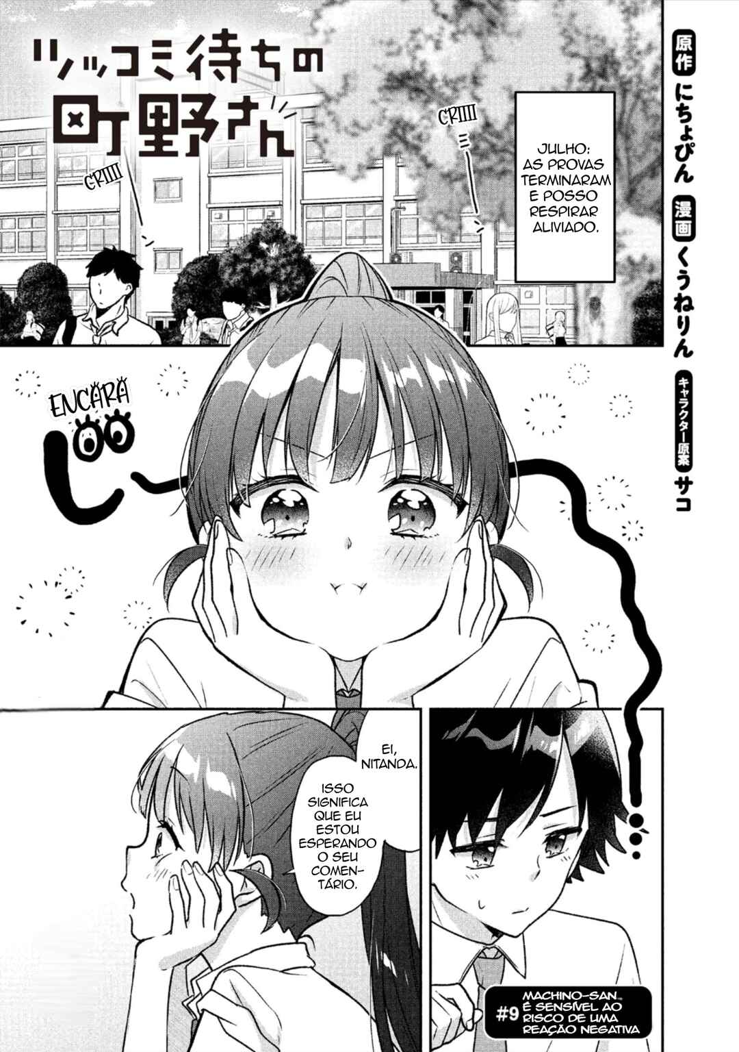 Tsukkomi-machi no Machino-san Chapter 9 - Page 1