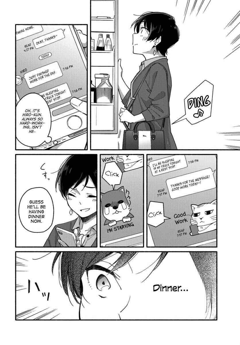 Aikagi-kun to Shiawase Gohan Chapter 2 - Page 12