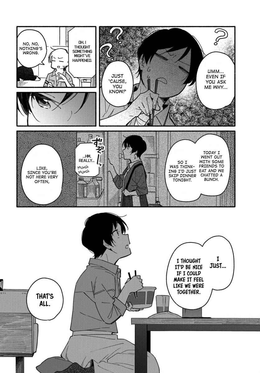 Aikagi-kun to Shiawase Gohan Chapter 2 - Page 18