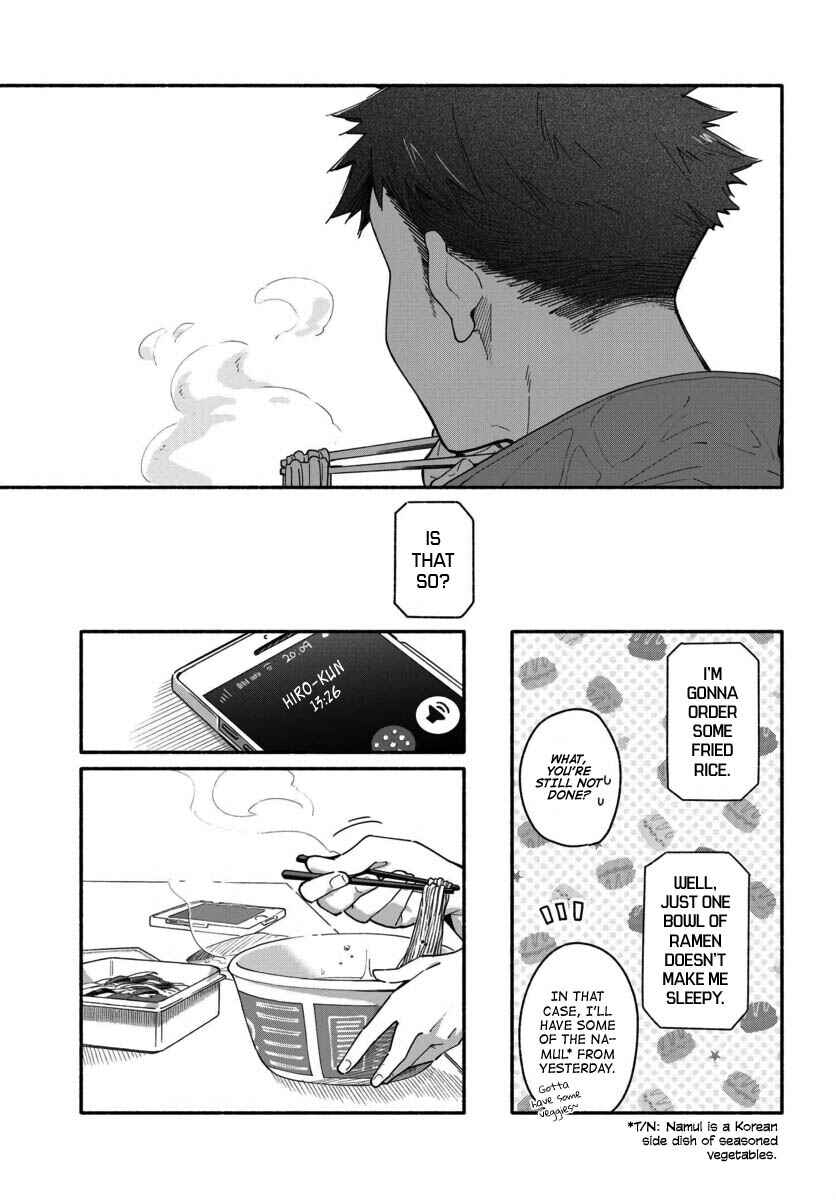 Aikagi-kun to Shiawase Gohan Chapter 2 - Page 19