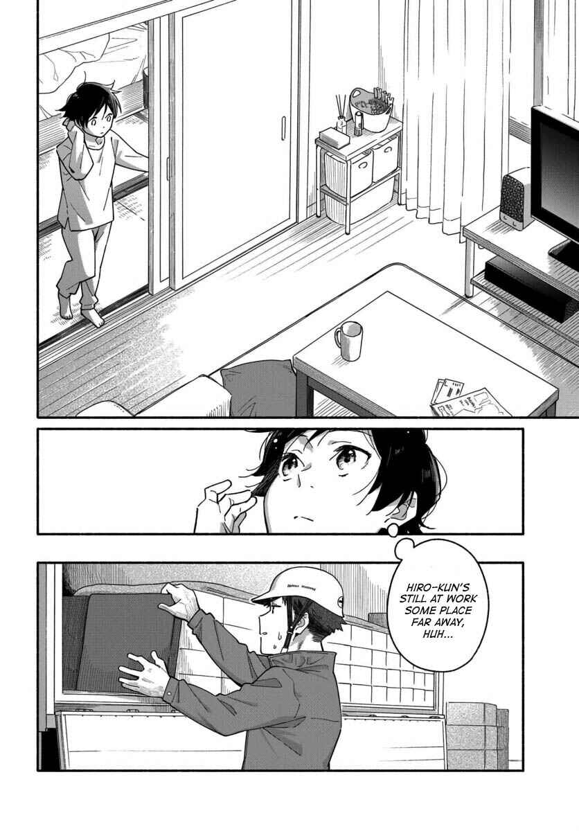 Aikagi-kun to Shiawase Gohan Chapter 2 - Page 2