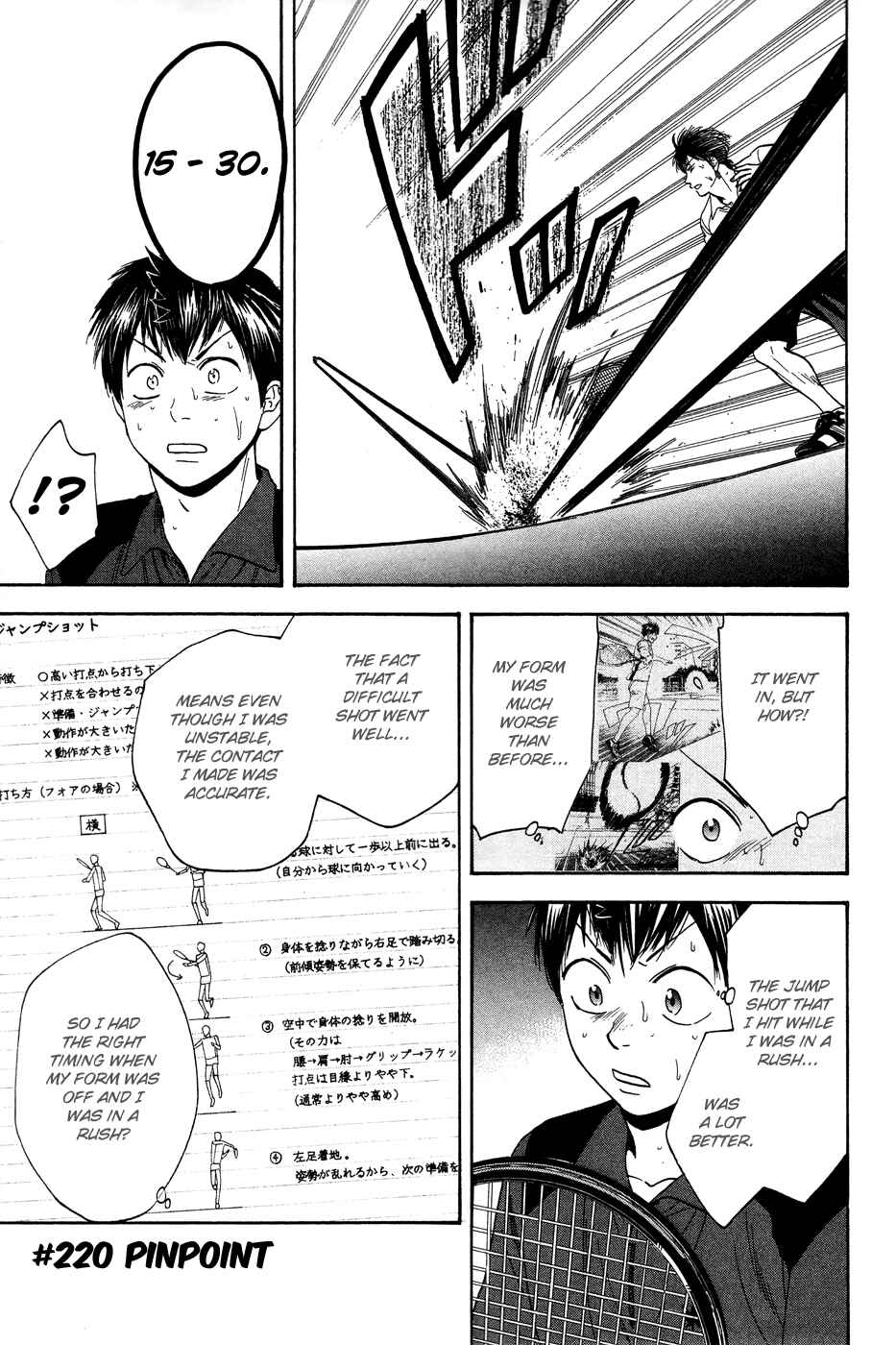 Baby Steps Chapter 220 - Page 2