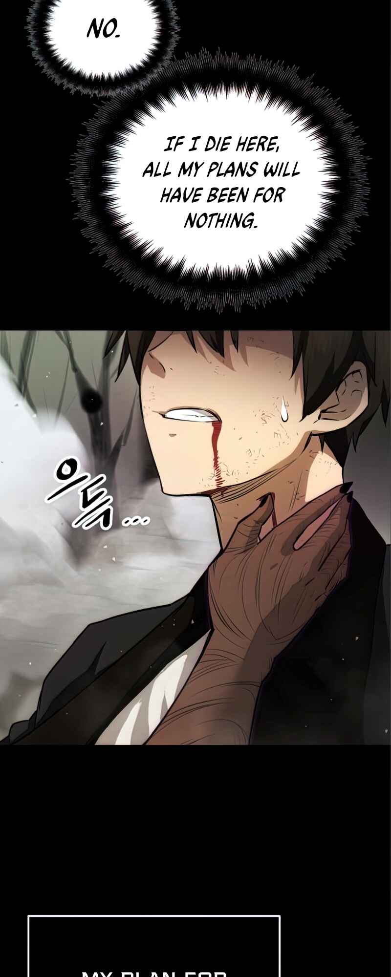 Shinhwageup Gwisok Item eul Son e Neo-eotda Chapter 9 - Page 10