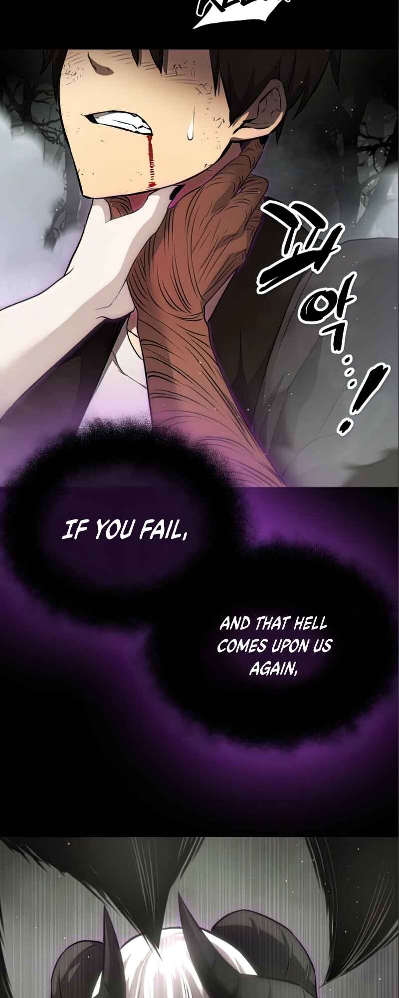 Shinhwageup Gwisok Item eul Son e Neo-eotda Chapter 9 - Page 16