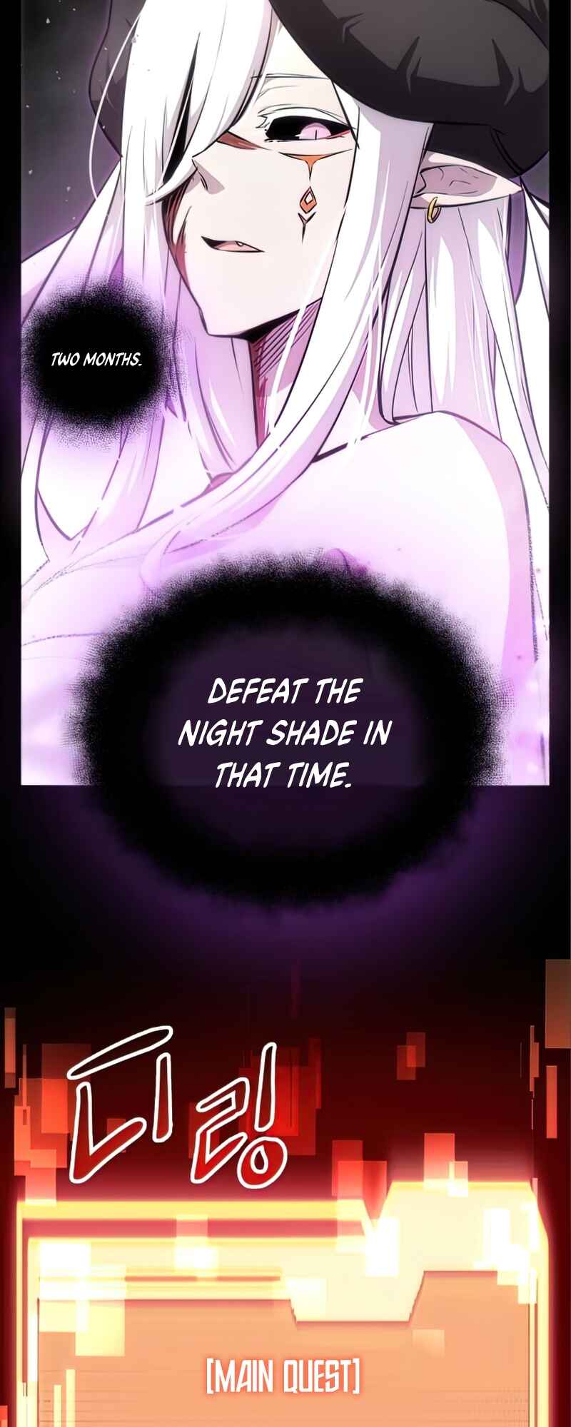Shinhwageup Gwisok Item eul Son e Neo-eotda Chapter 9 - Page 25