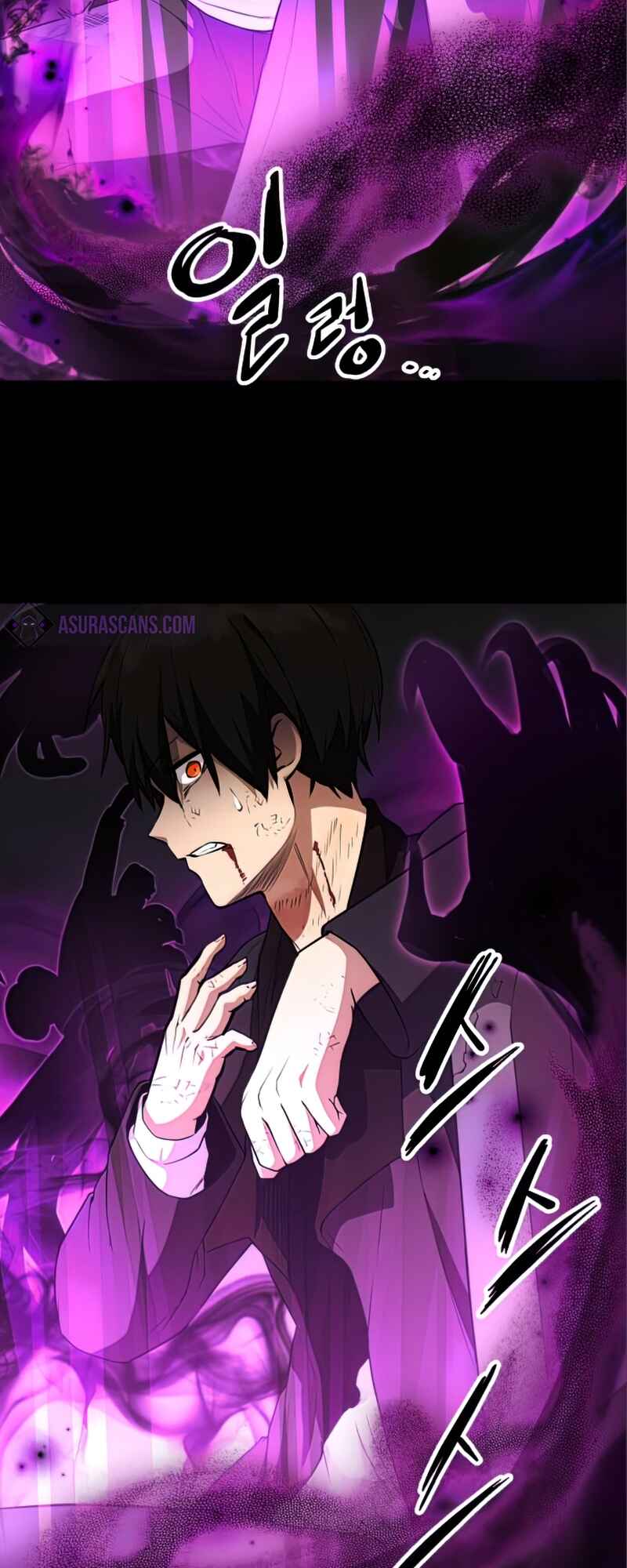 Shinhwageup Gwisok Item eul Son e Neo-eotda Chapter 9 - Page 27