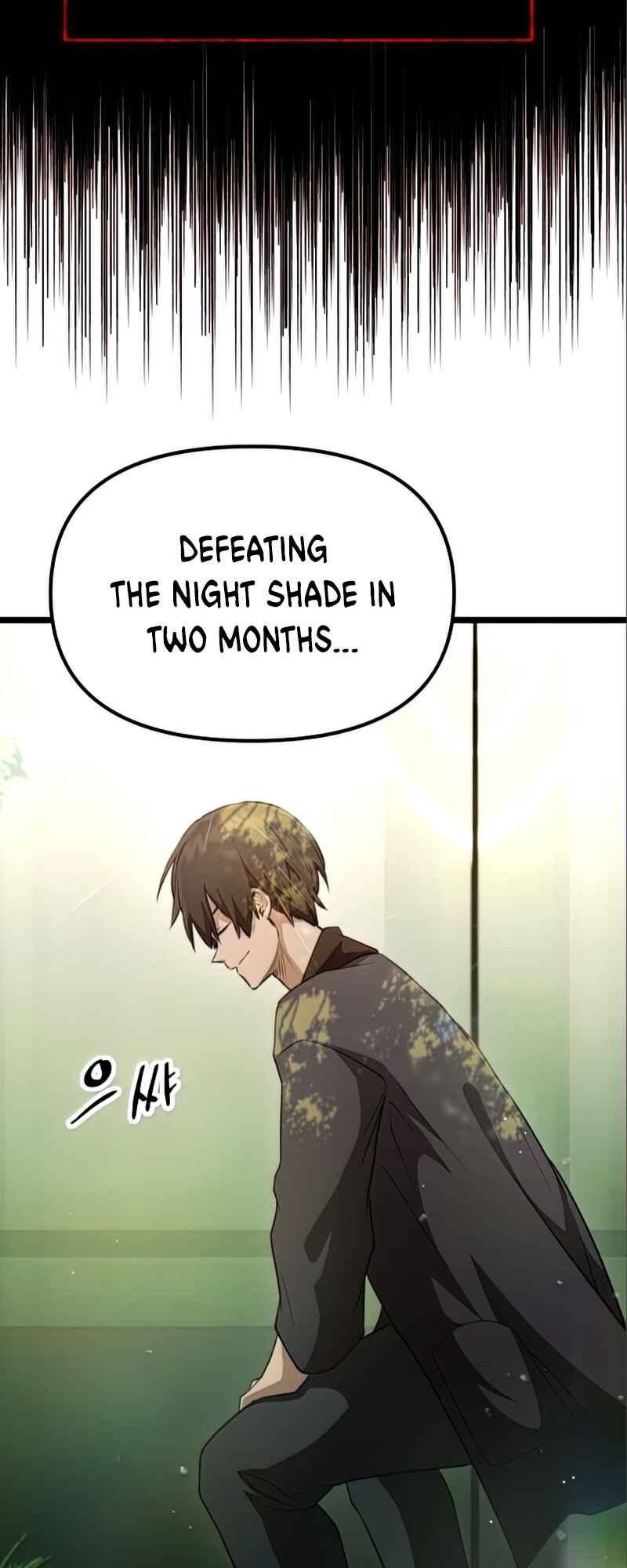 Shinhwageup Gwisok Item eul Son e Neo-eotda Chapter 9 - Page 53