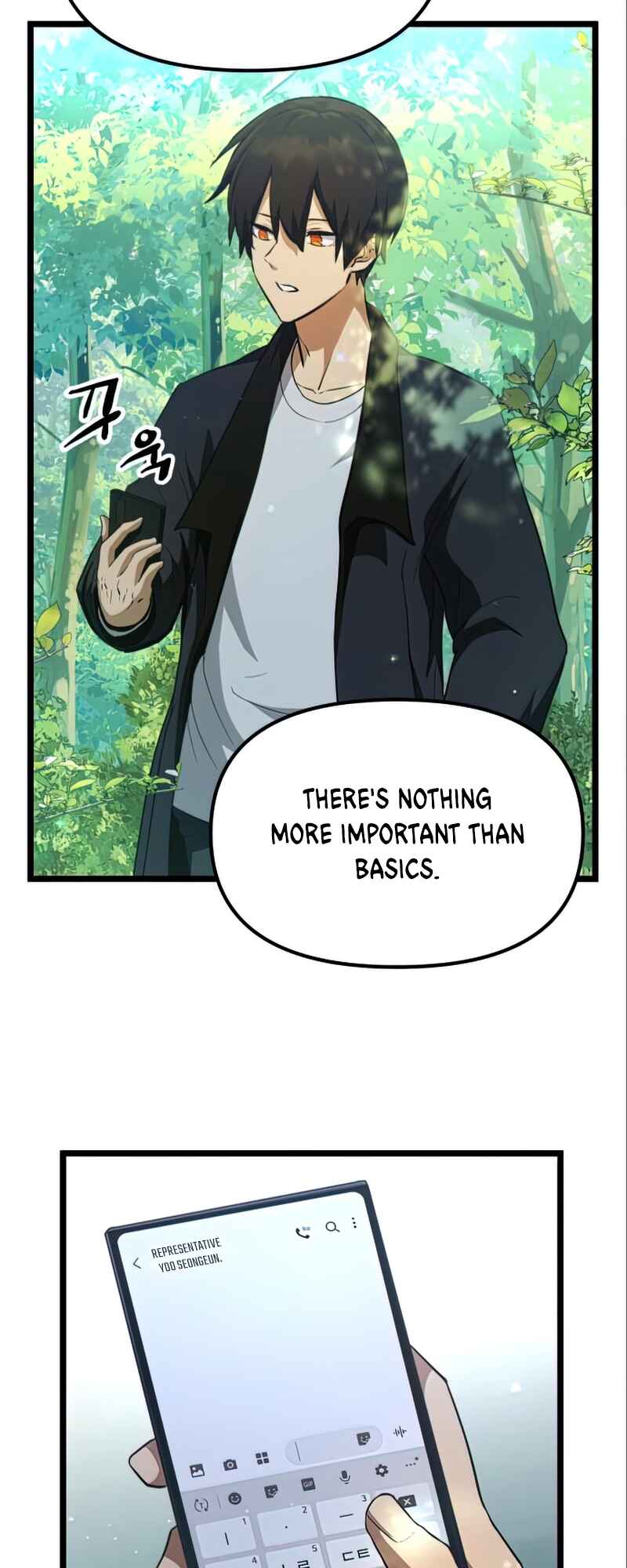 Shinhwageup Gwisok Item eul Son e Neo-eotda Chapter 9 - Page 57