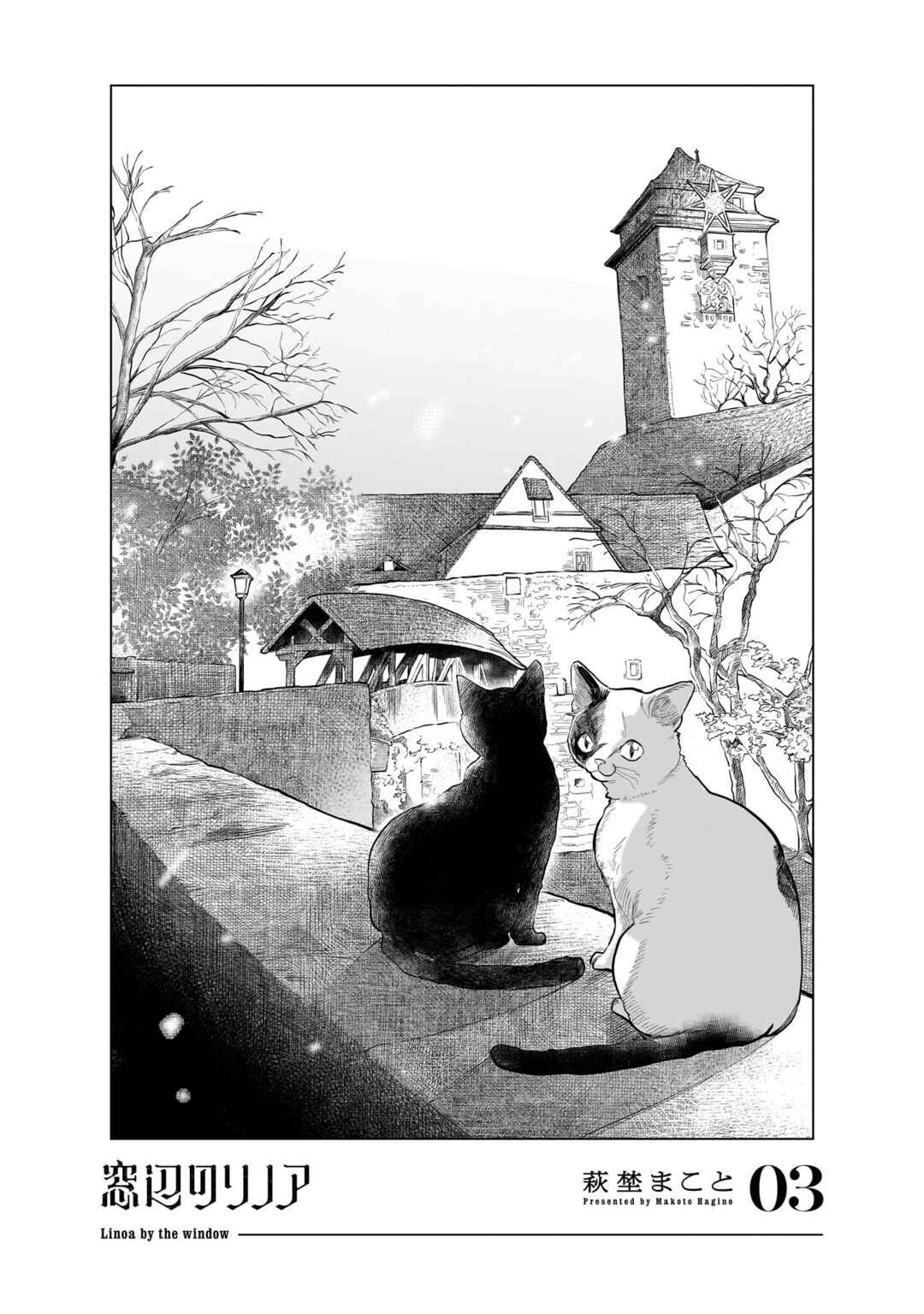 Madobe no Linoa Chapter 8 - Page 1