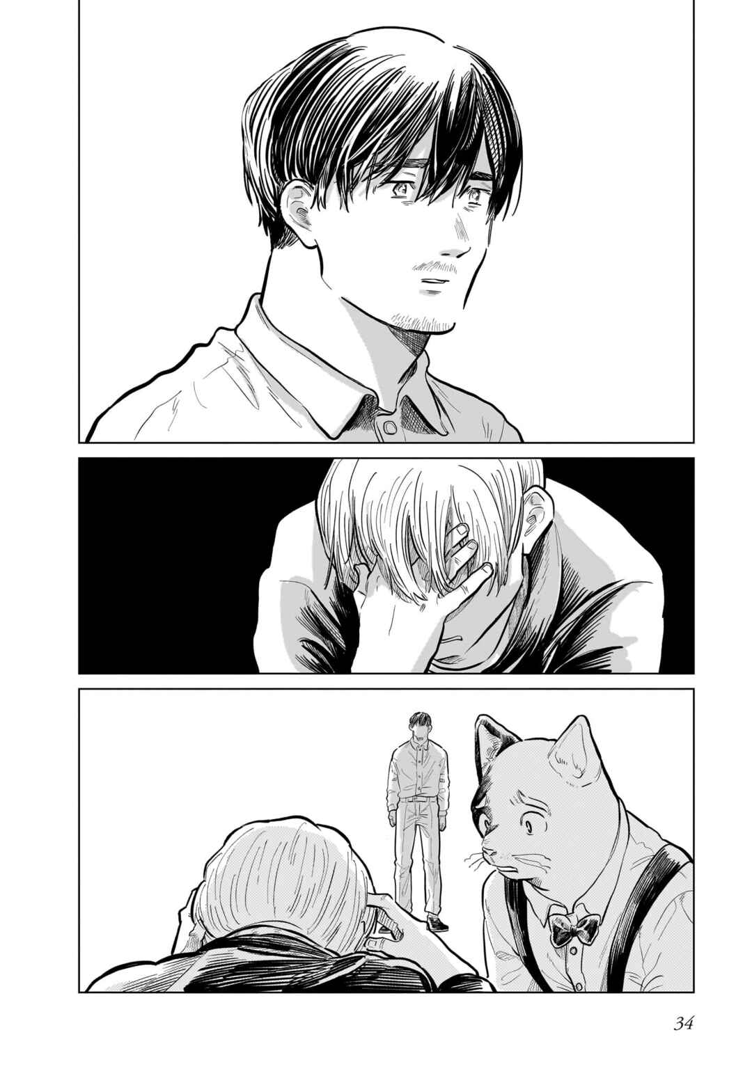Madobe no Linoa Chapter 8 - Page 33