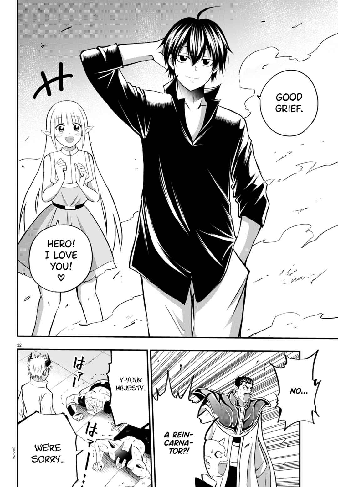 IseGure - Isekai Cheat Musou - Ore TUEEE-kei Ikiri Tenseisha ni Kamaseinu ni sare Tsuzuketa Elite Kishi, Chou Gureru. Chapter 13 - Page 22