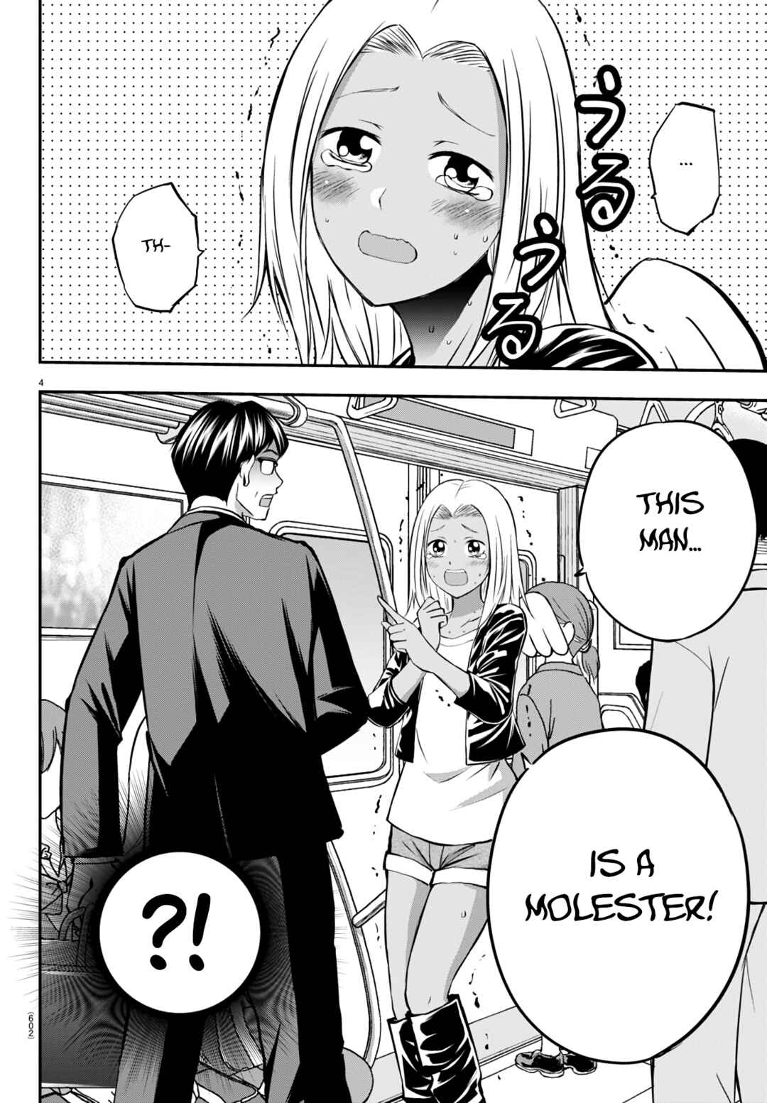 IseGure - Isekai Cheat Musou - Ore TUEEE-kei Ikiri Tenseisha ni Kamaseinu ni sare Tsuzuketa Elite Kishi, Chou Gureru. Chapter 13 - Page 4
