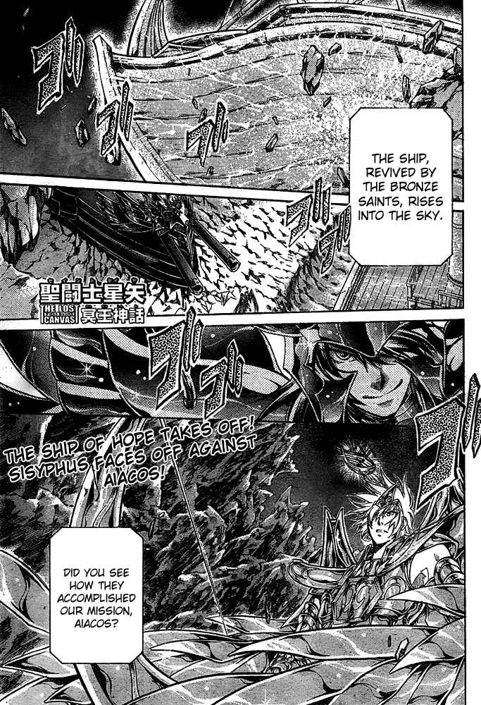 Saint Seiya: The Lost Canvas Chapter 126 - Page 1