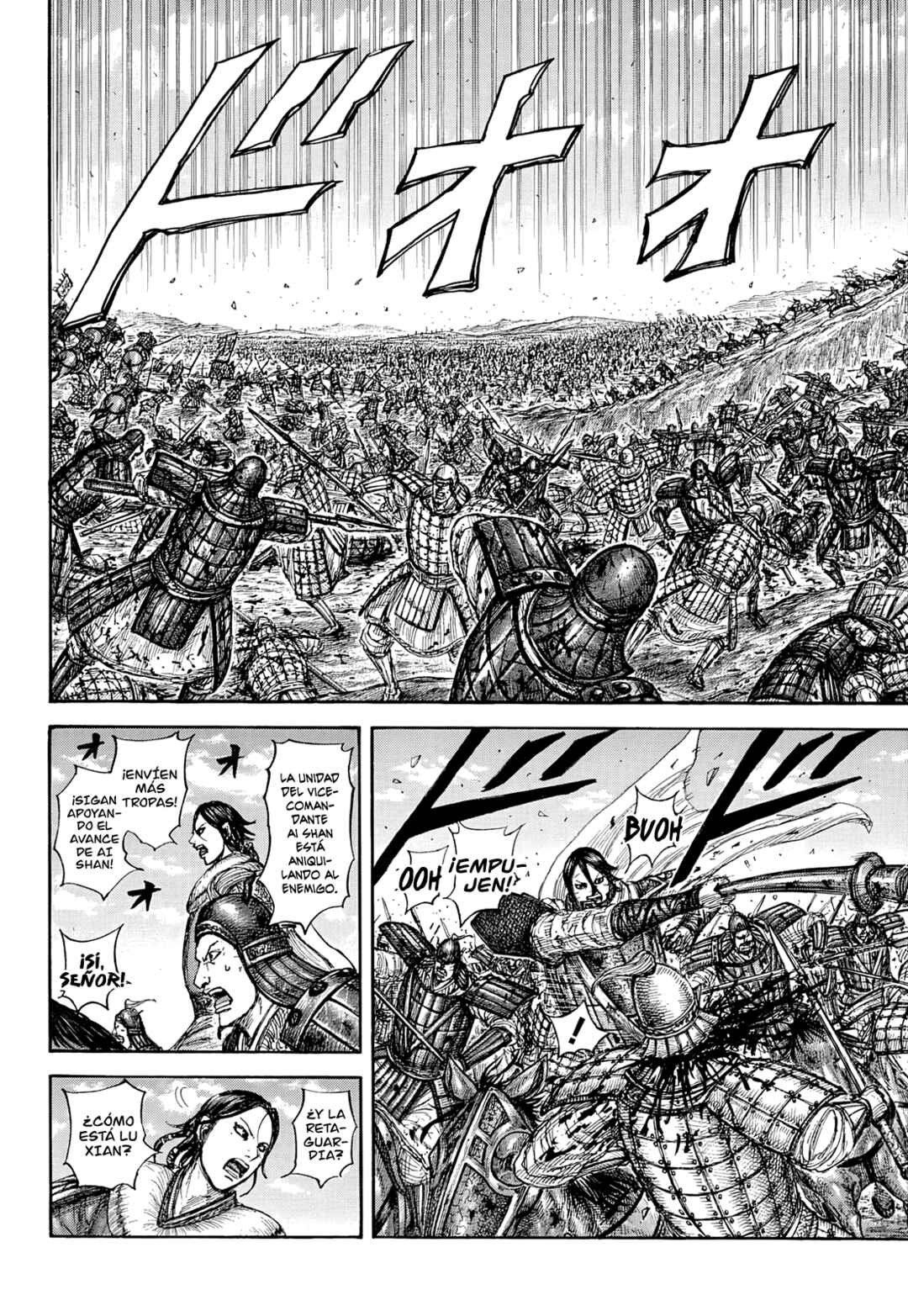 Kingdom Chapter 874 - Page 13