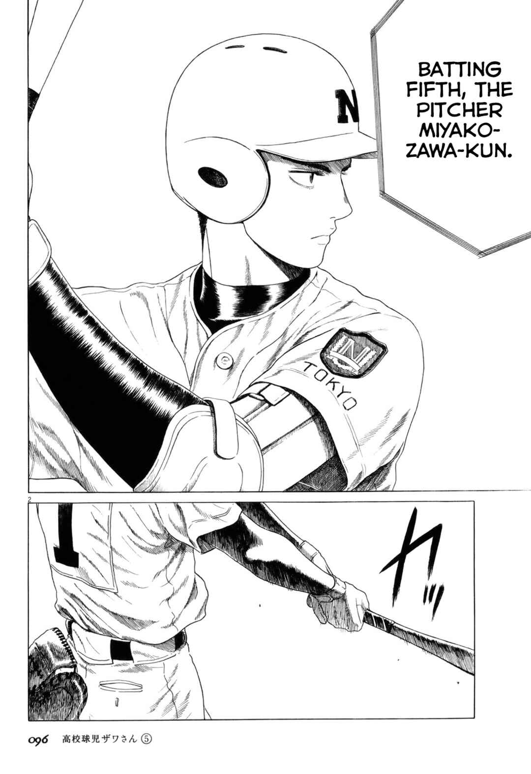 Koukou Kyuji Zawa-san Chapter 76 - Page 2