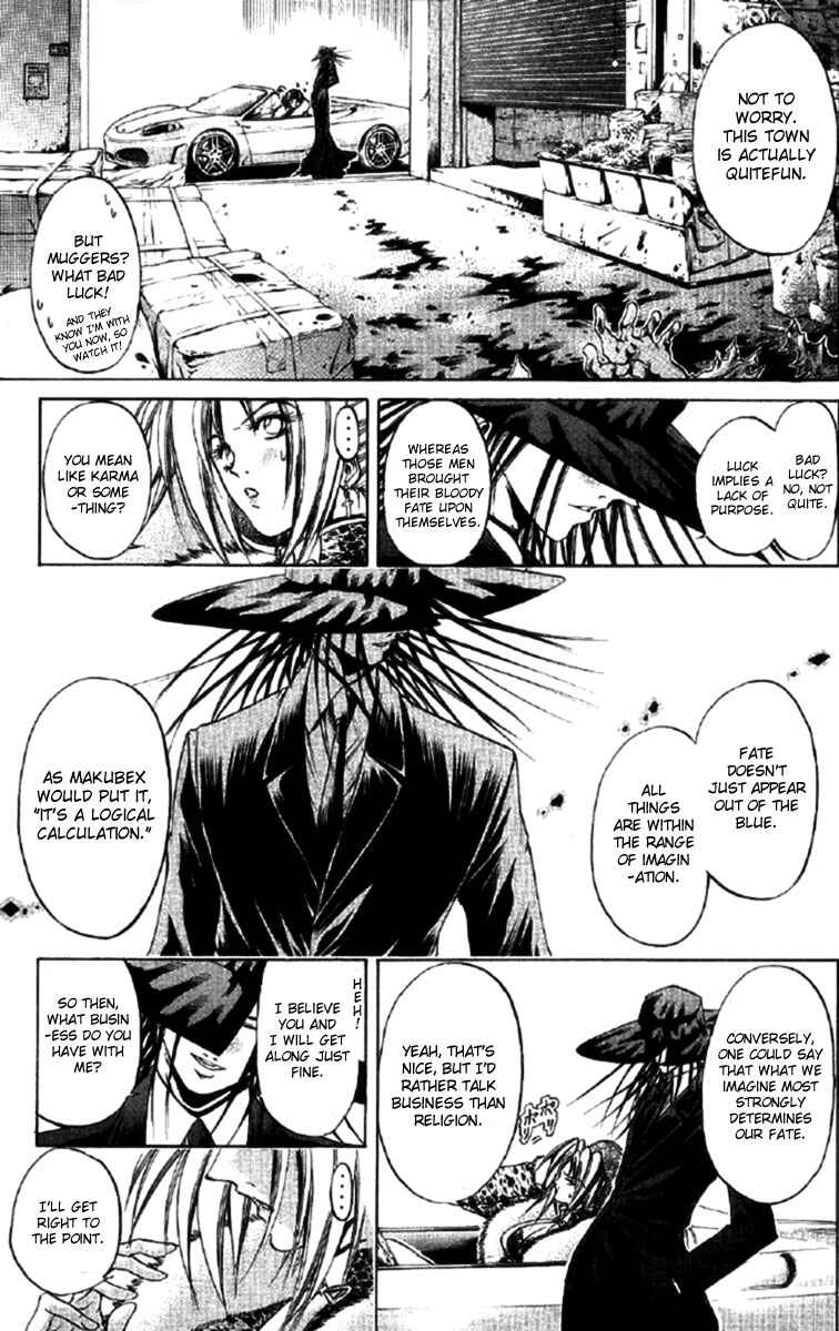 GetBackers Chapter 258 - Page 5