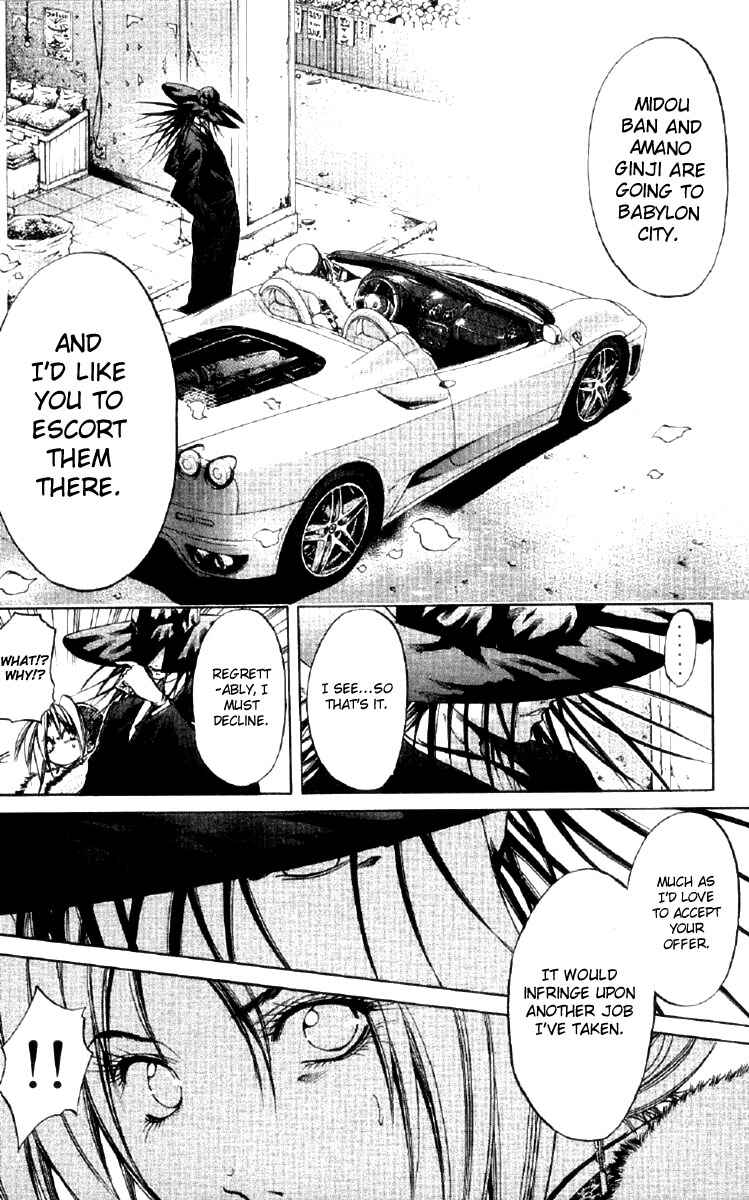 GetBackers Chapter 258 - Page 6