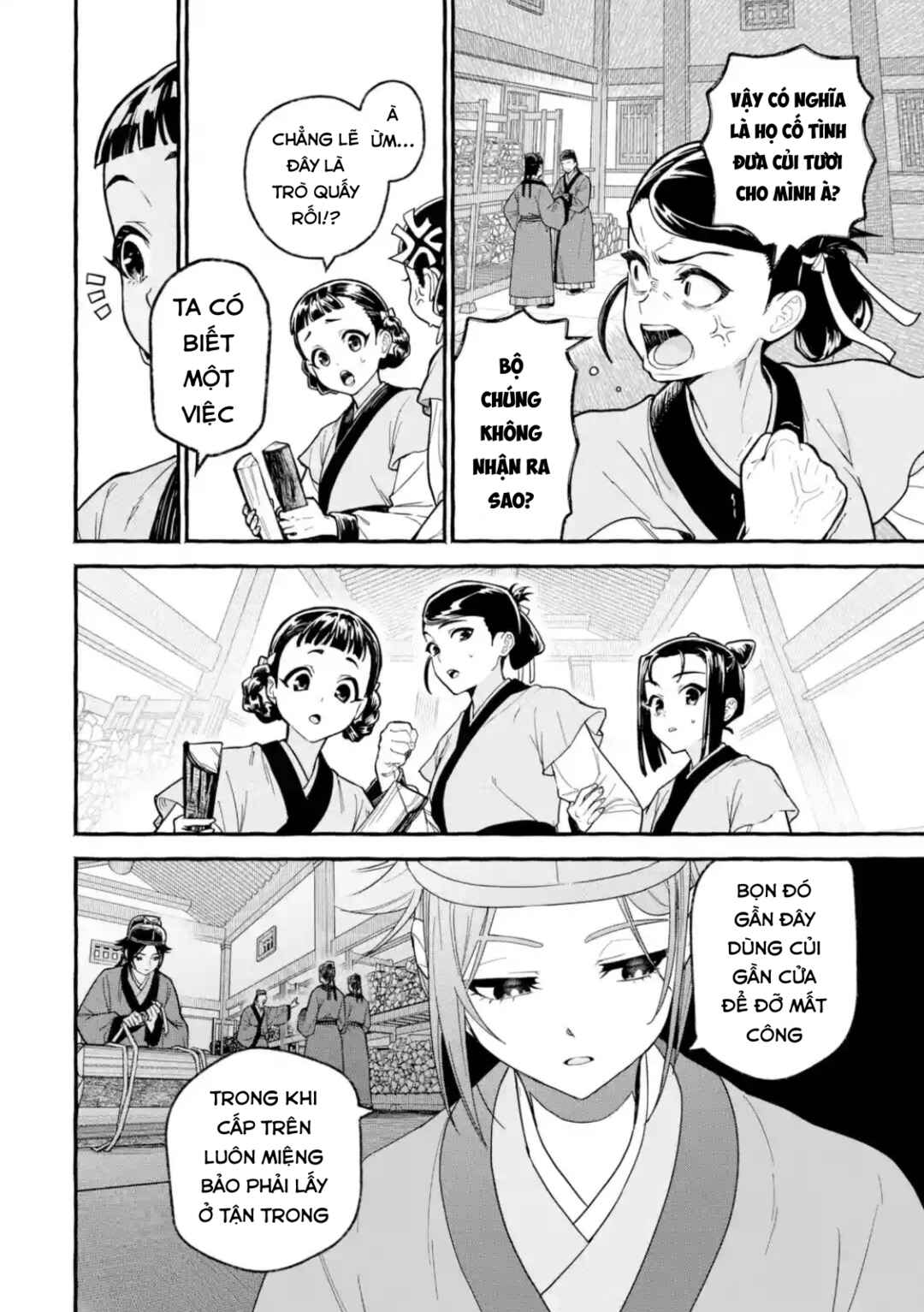 Kusuriya no Hitorigoto Gaiden: Xiaolan Kaisouroku Chapter 4 - Page 16