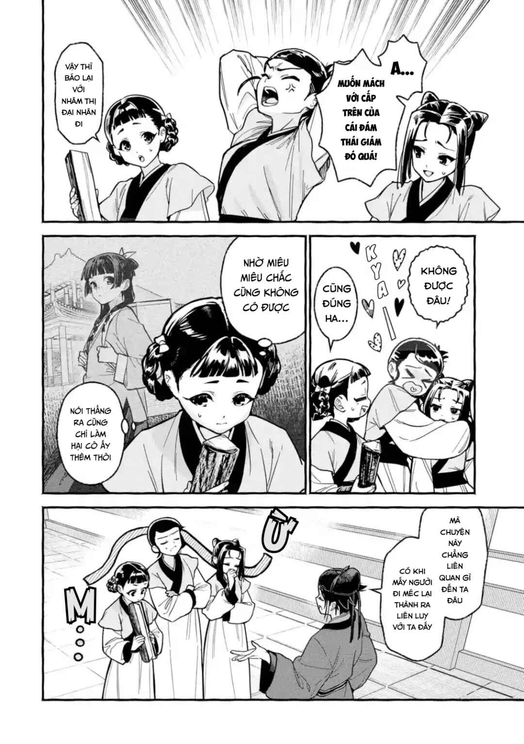 Kusuriya no Hitorigoto Gaiden: Xiaolan Kaisouroku Chapter 4 - Page 18