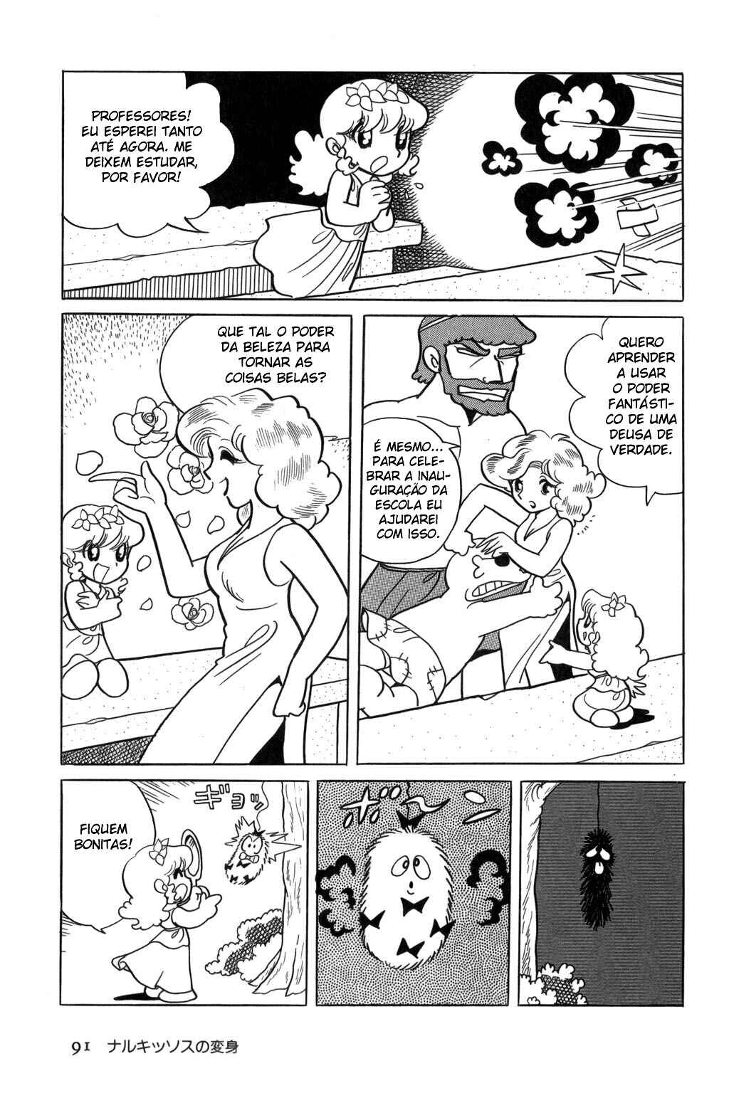 Pollon of Olympus Chapter 5 - Page 9