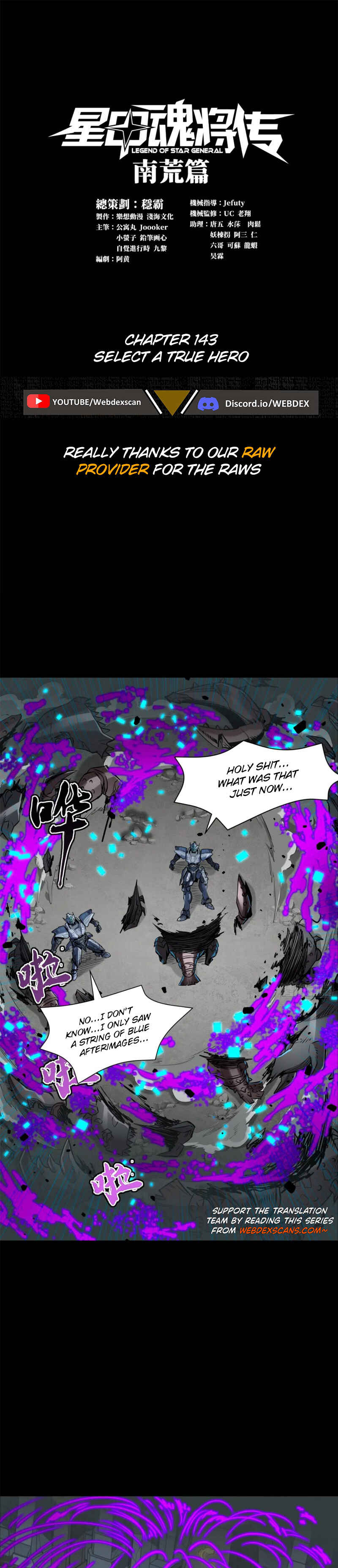 Xīngjiǎ Húnjiàng Zhuàn Chapter 143 - Page 1