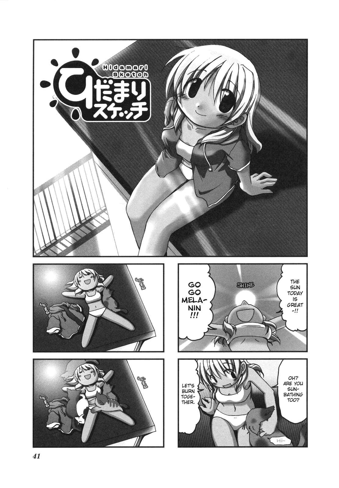 Hidamari Sketch Chapter 5 - Page 1