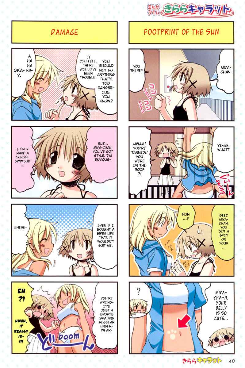 Hidamari Sketch Chapter 5 - Page 4