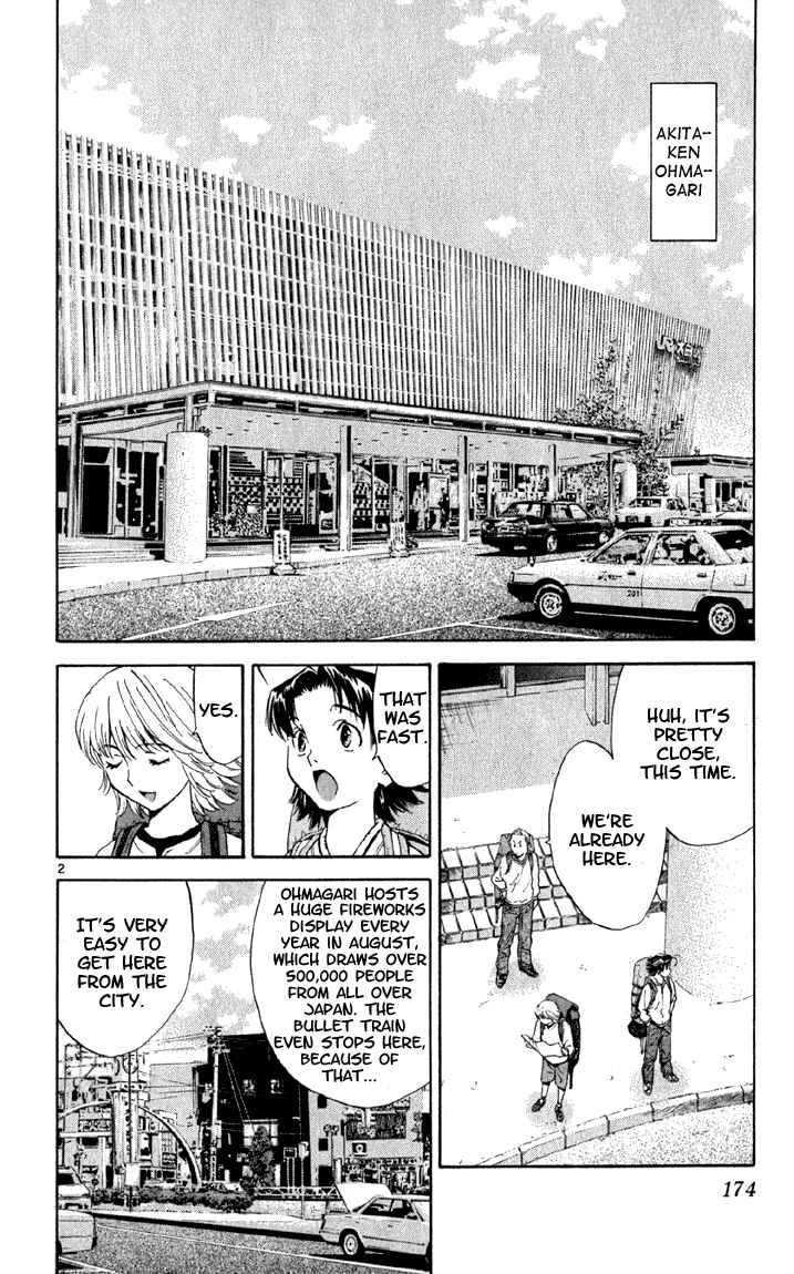 Yakitate!! Japan Chapter 143 - Page 2