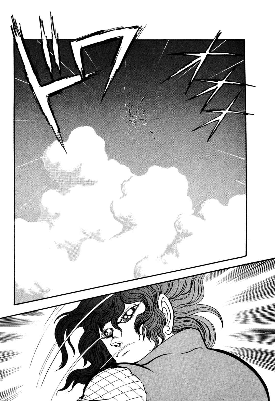 Records of Nothingness Chapter 18 - Page 10