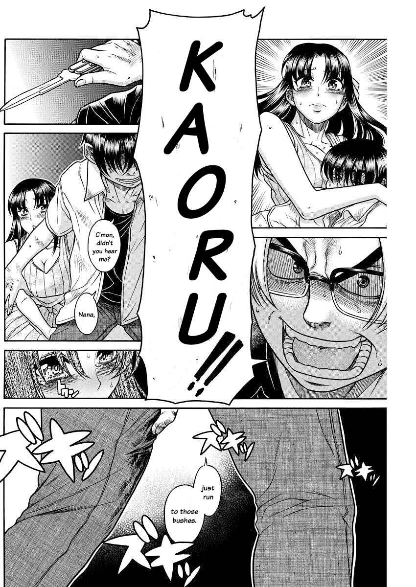 Nana to Kaoru - Step Up "S&M" Love Comedy Chapter 154 - Page 2