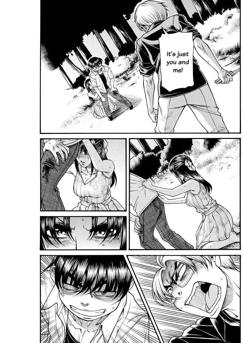 Nana to Kaoru - Step Up "S&M" Love Comedy Chapter 154 - Page 3