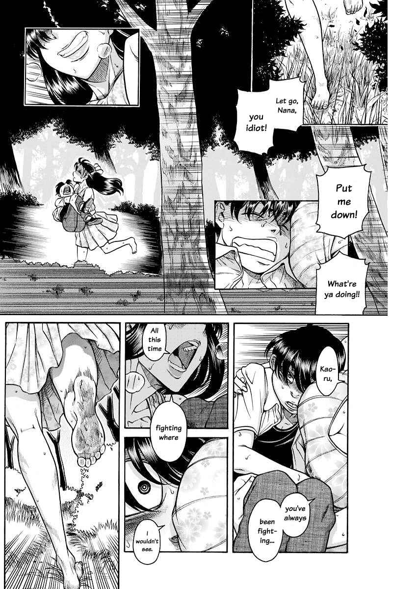 Nana to Kaoru - Step Up "S&M" Love Comedy Chapter 154 - Page 5