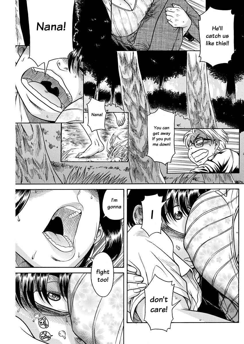 Nana to Kaoru - Step Up "S&M" Love Comedy Chapter 154 - Page 6