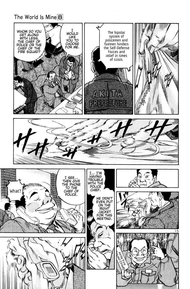 The World Is Mine Chapter 89 - Page 15
