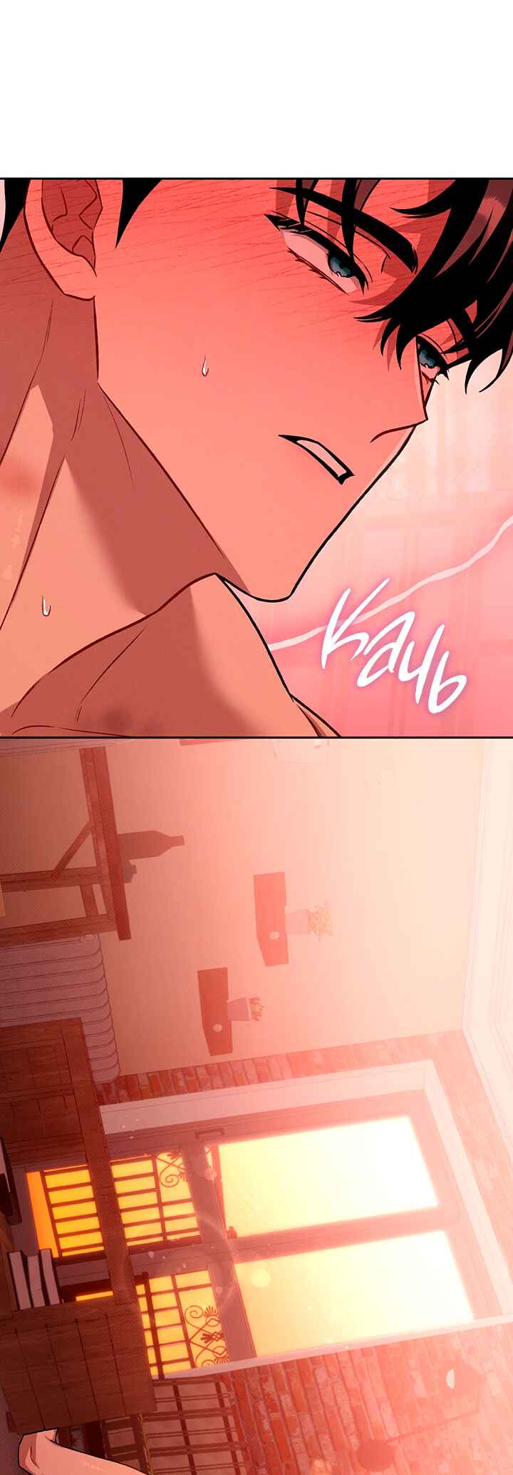 Amber Alert Chapter 30 - Page 38