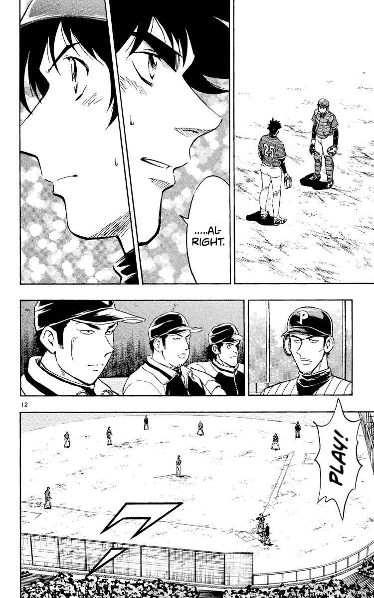Major Chapter 520 - Page 12