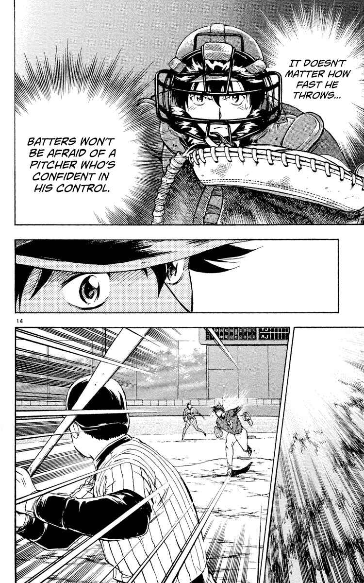 Major Chapter 520 - Page 14