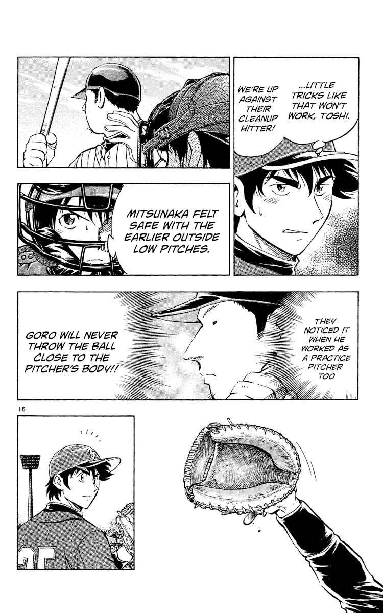 Major Chapter 520 - Page 16