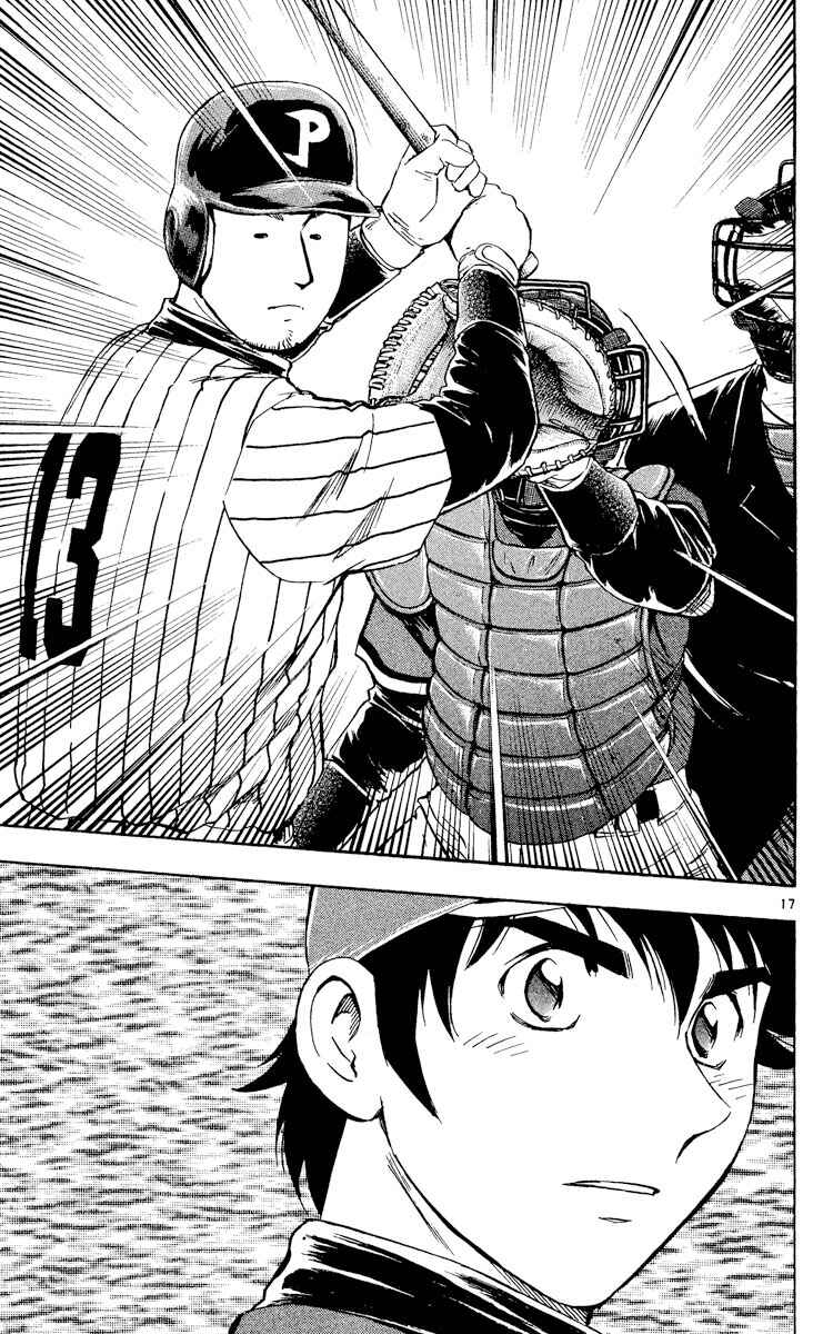 Major Chapter 520 - Page 17