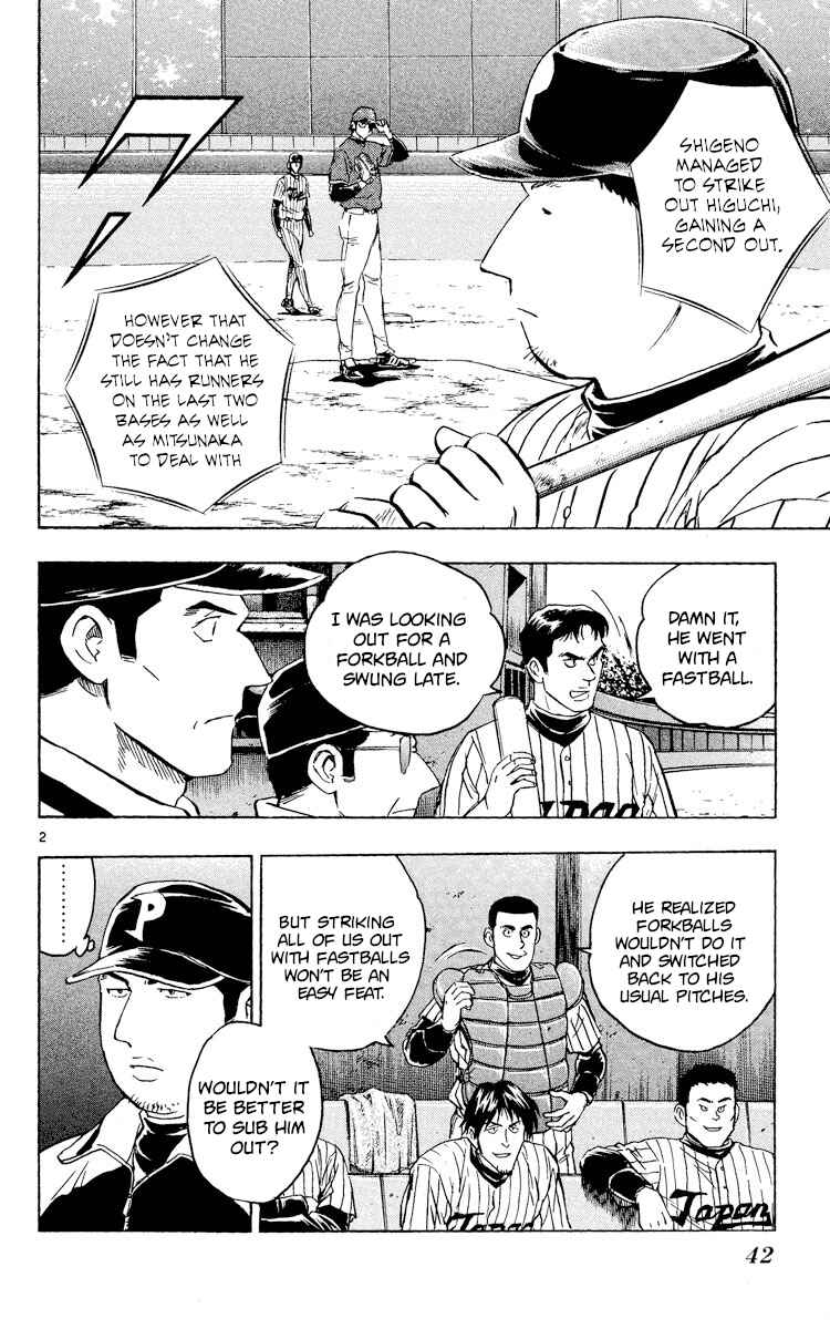 Major Chapter 520 - Page 2